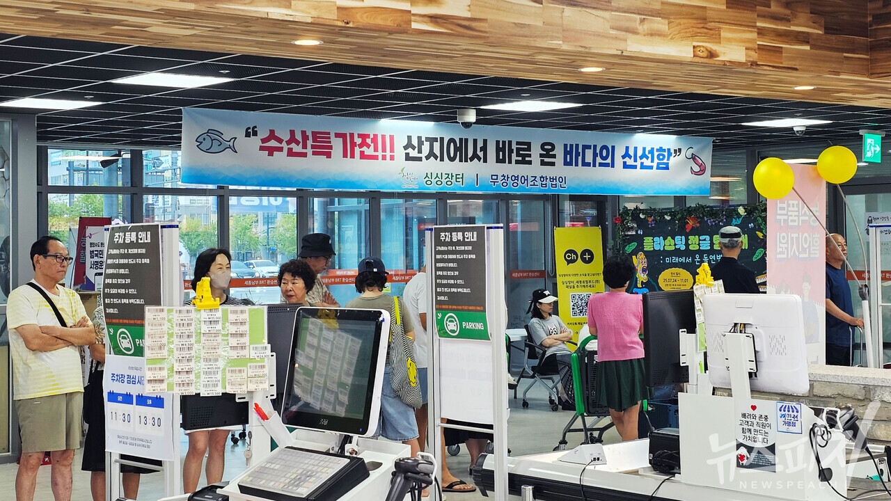 7일 오전 싱싱장터 소담점이 산지 직송 빙장꽃게 입고 소식으로 모처럼 활기를 띠었다. 사진=김이연심 기자