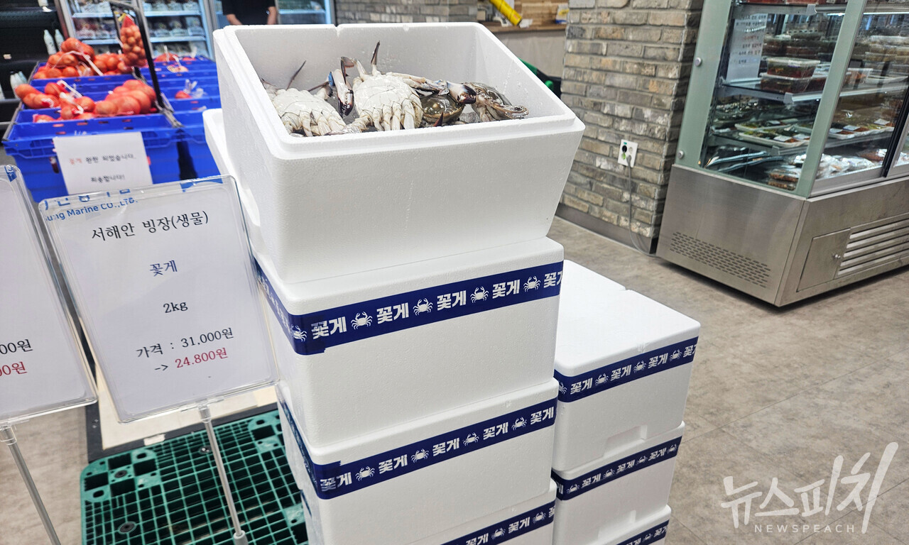 이날 판매된 서해안 빙상꽃게 사진=김희모 시민기자