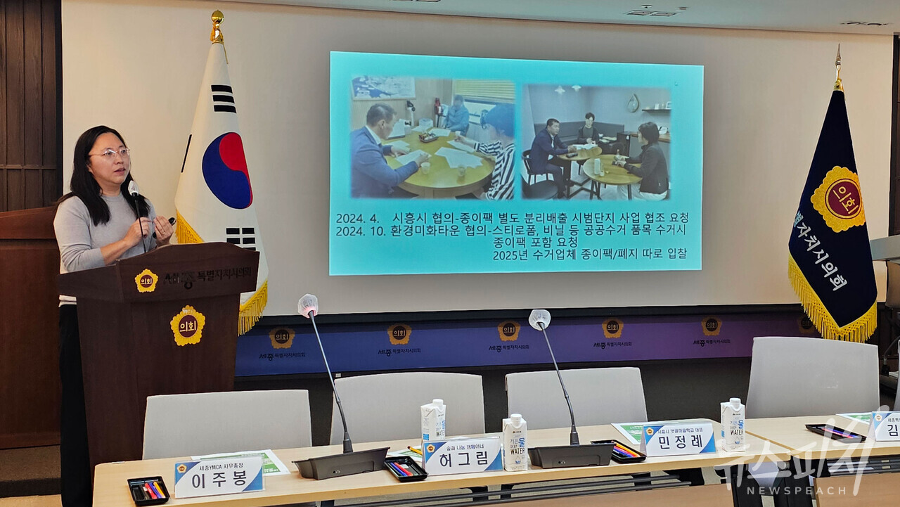 사진=김이연심 기자