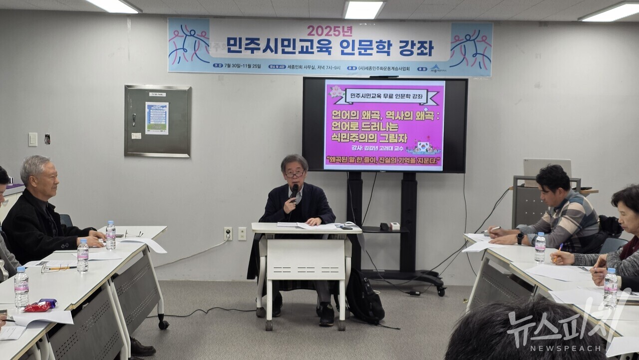 지난 2일 고려대학교 김갑년 교수가